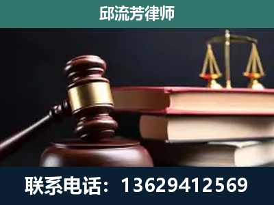 汉川-刑事案件辩护