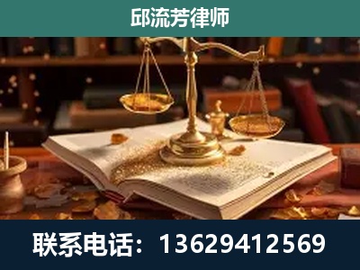 汉川-新型网络犯罪