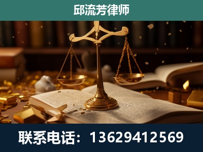 汉川-遗产继承
